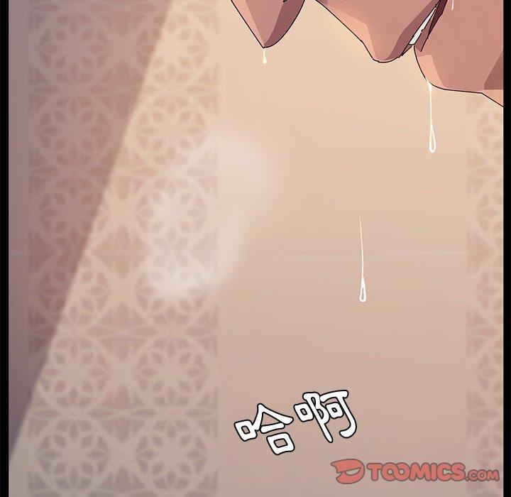 她们的恶作剧第33话