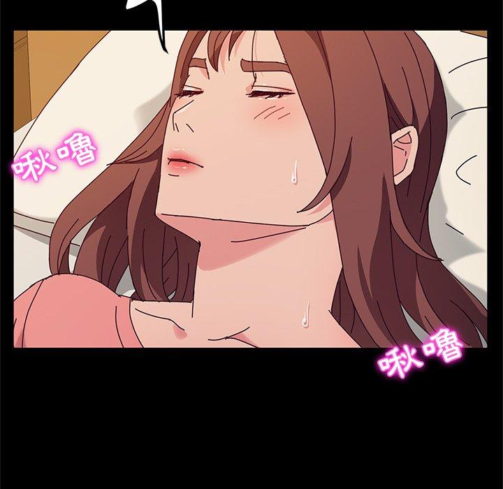 她们的恶作剧第33话