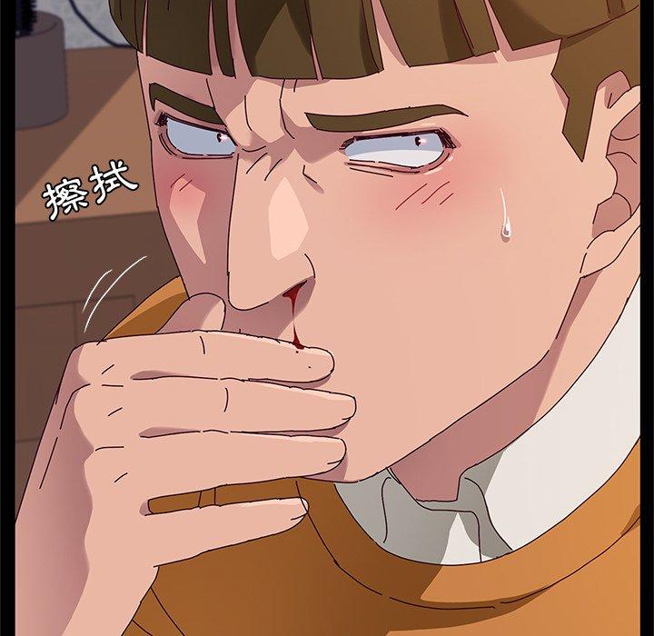 她们的恶作剧第33话