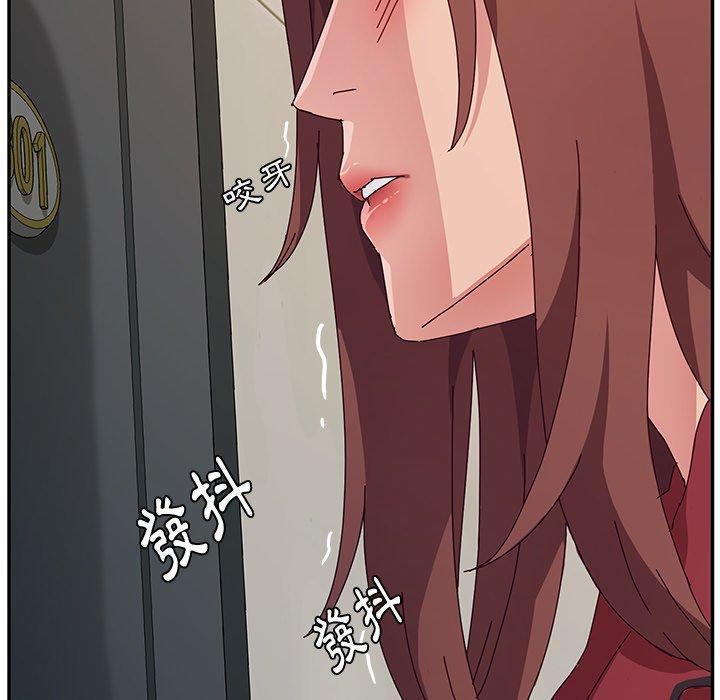 她们的恶作剧第33话