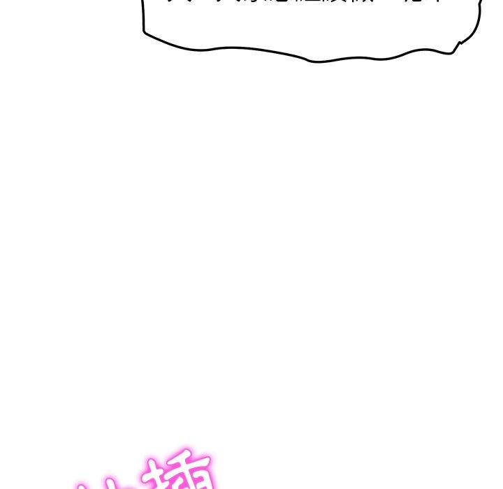 她们的恶作剧第33话