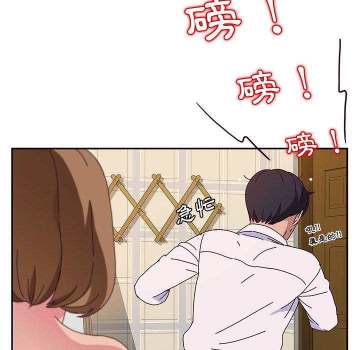 她们的恶作剧第33话