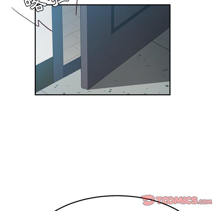 她们的恶作剧第33话