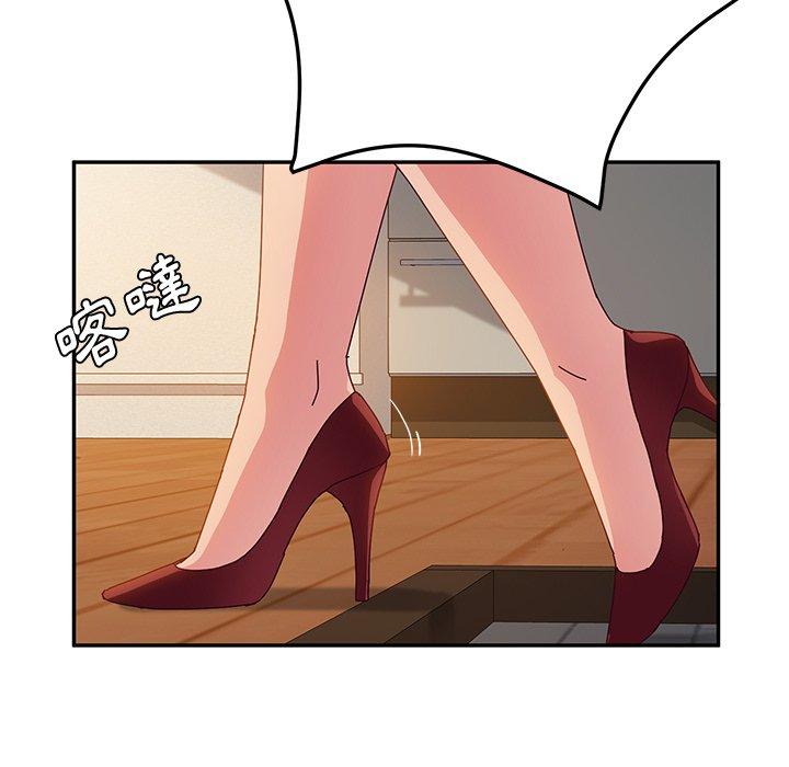 她们的恶作剧第33话