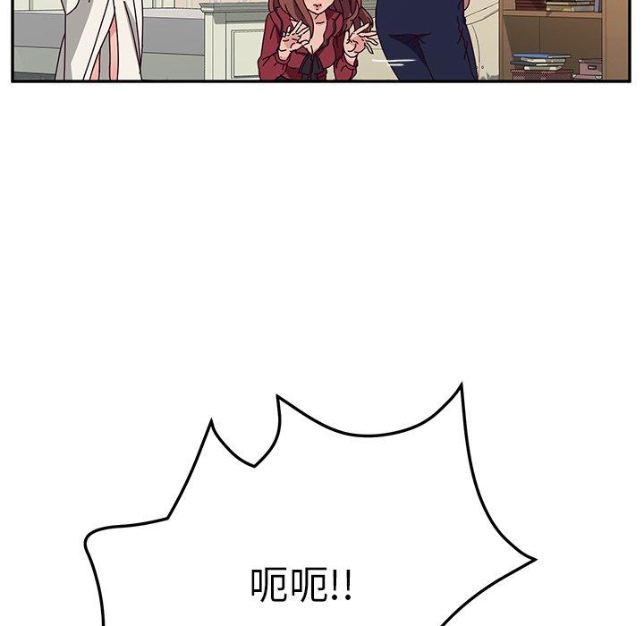 她们的恶作剧第34话