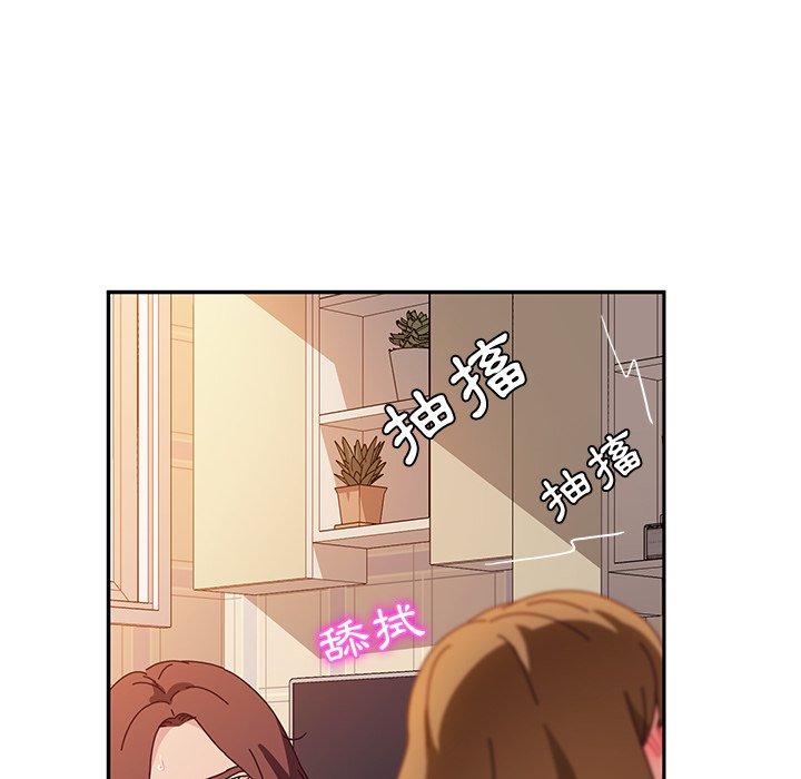 她们的恶作剧第34话