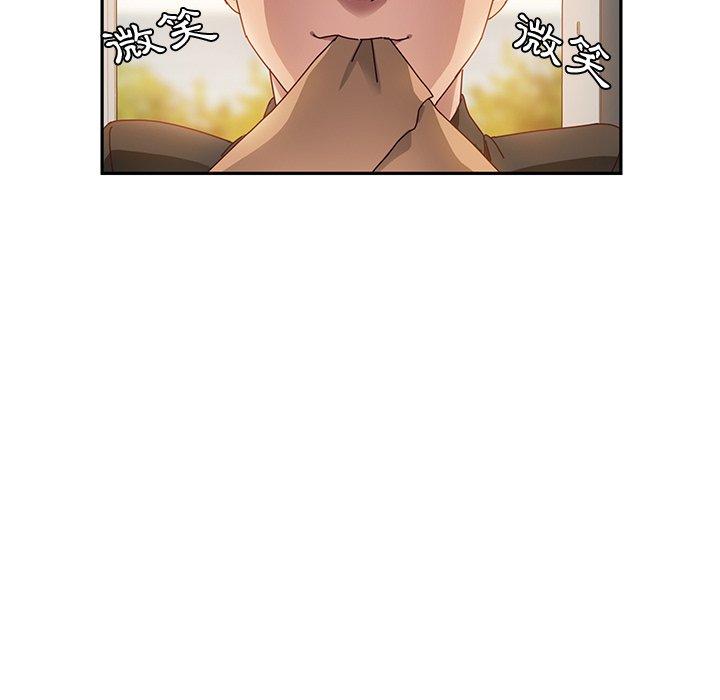 她们的恶作剧第34话