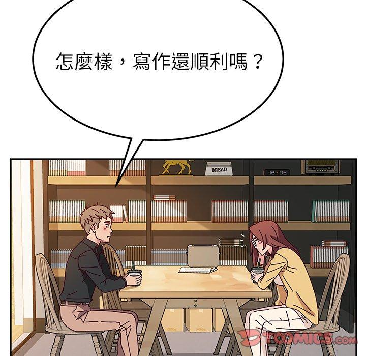 她们的恶作剧第34话