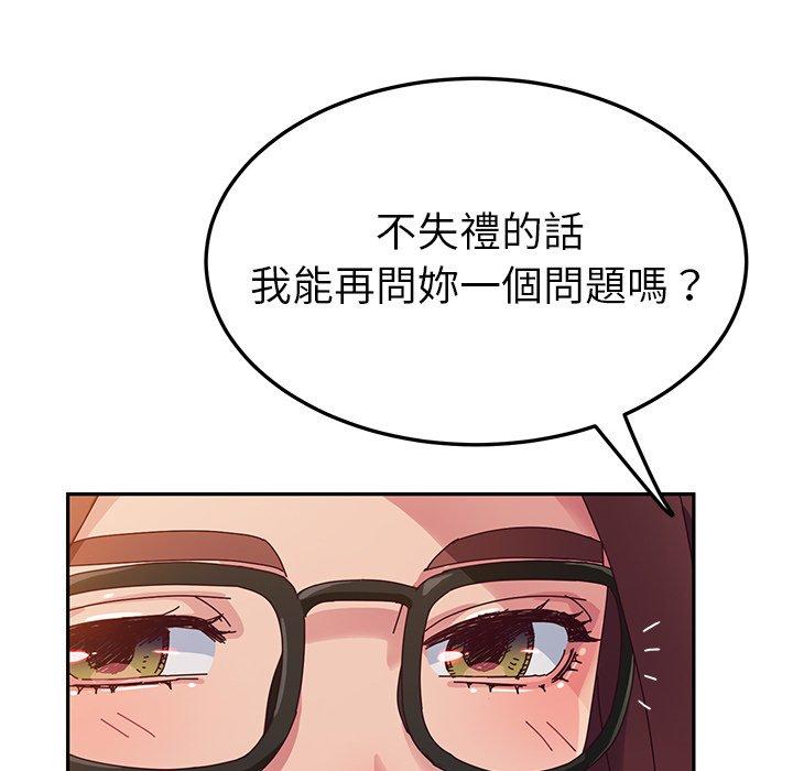 她们的恶作剧第34话