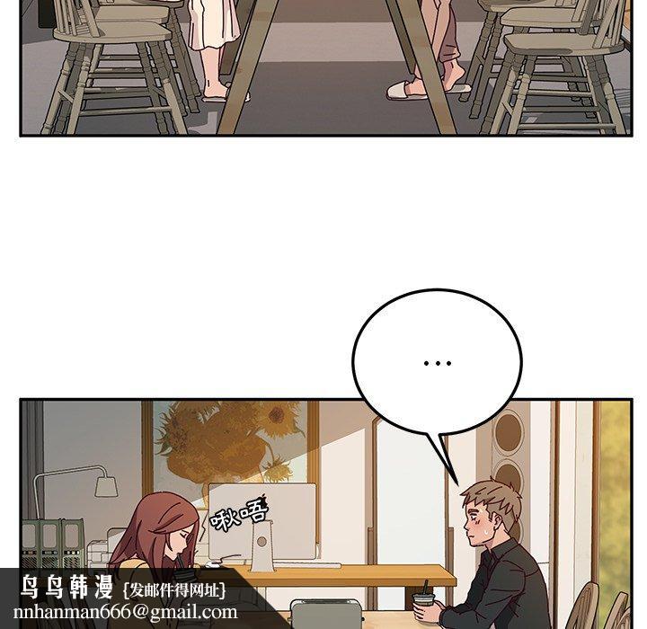 她们的恶作剧第34话