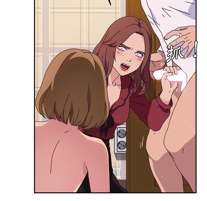 她们的恶作剧第34话