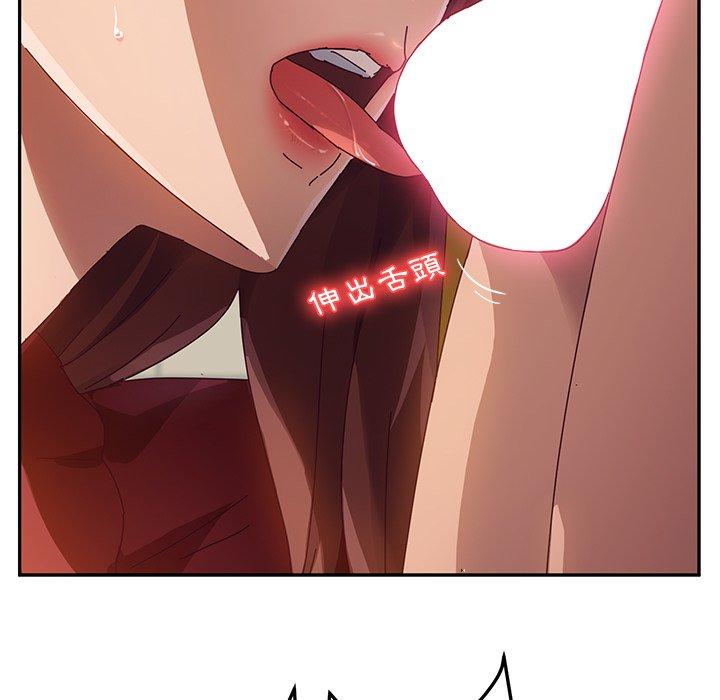 她们的恶作剧第34话