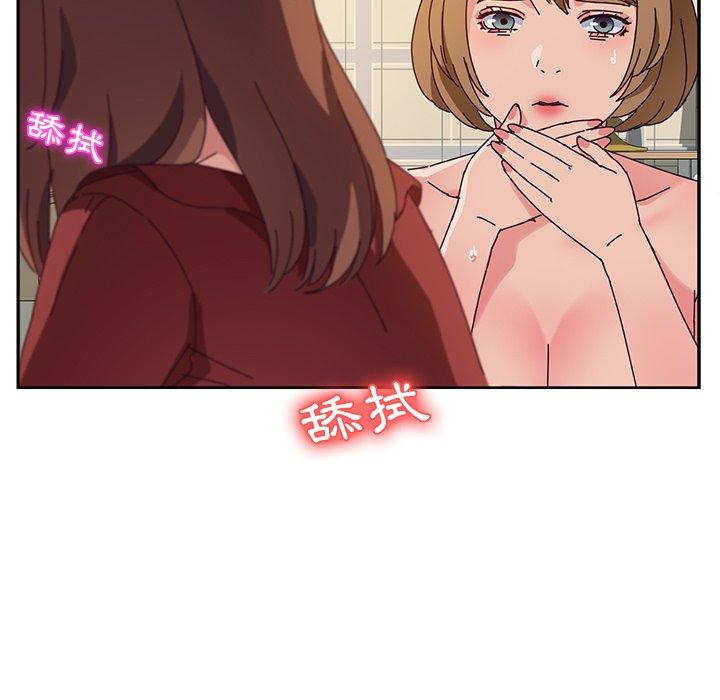 她们的恶作剧第34话