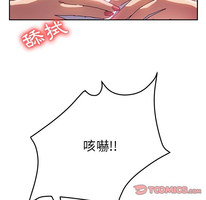 她们的恶作剧第34话