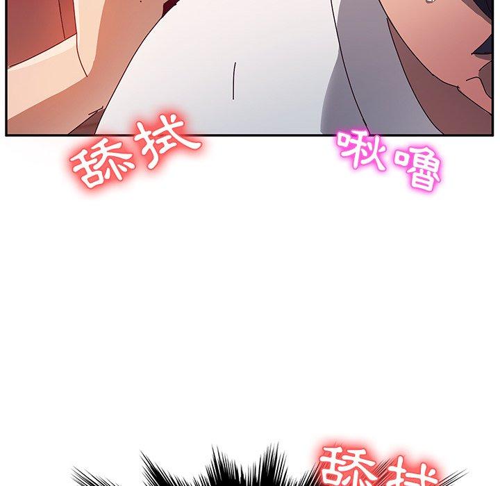 她们的恶作剧第34话