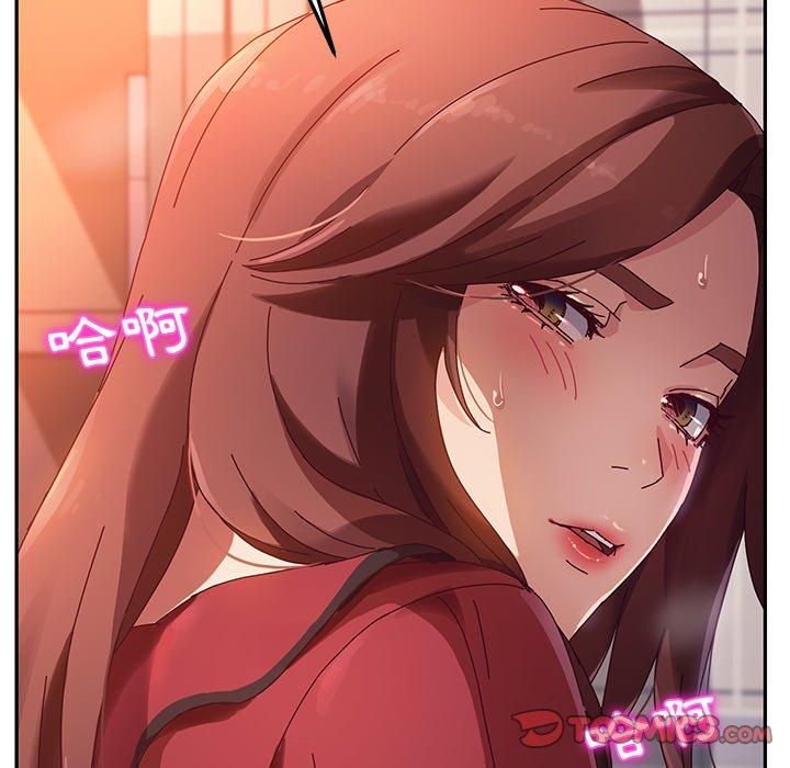 她们的恶作剧第34话