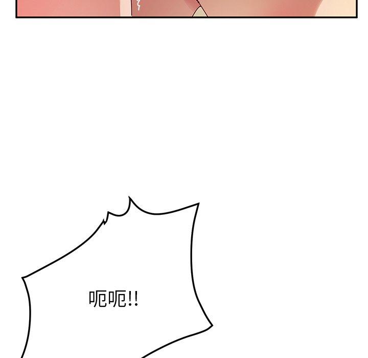 她们的恶作剧第35话