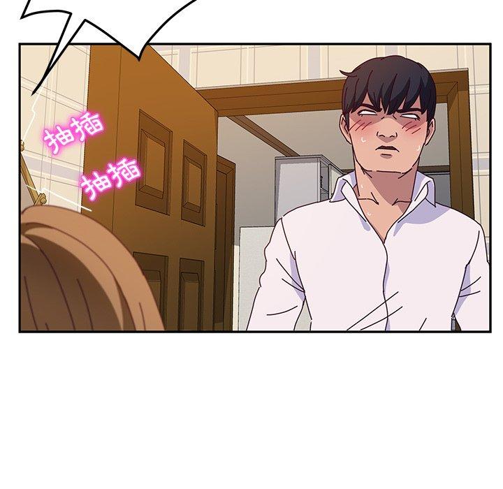 她们的恶作剧第35话