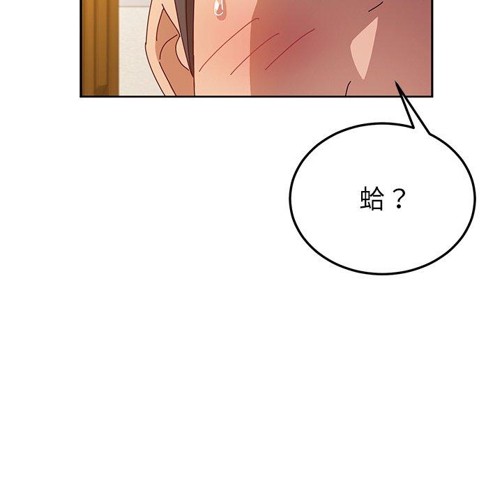 她们的恶作剧第35话