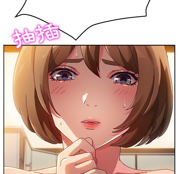 她们的恶作剧第35话