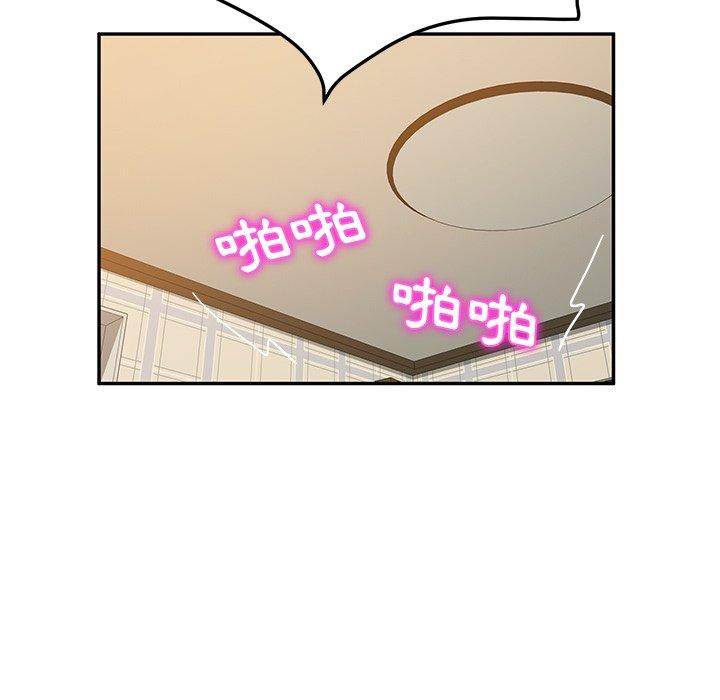 她们的恶作剧第35话