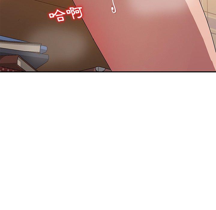 她们的恶作剧第35话