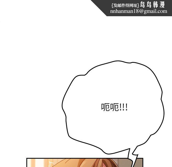 她们的恶作剧第35话