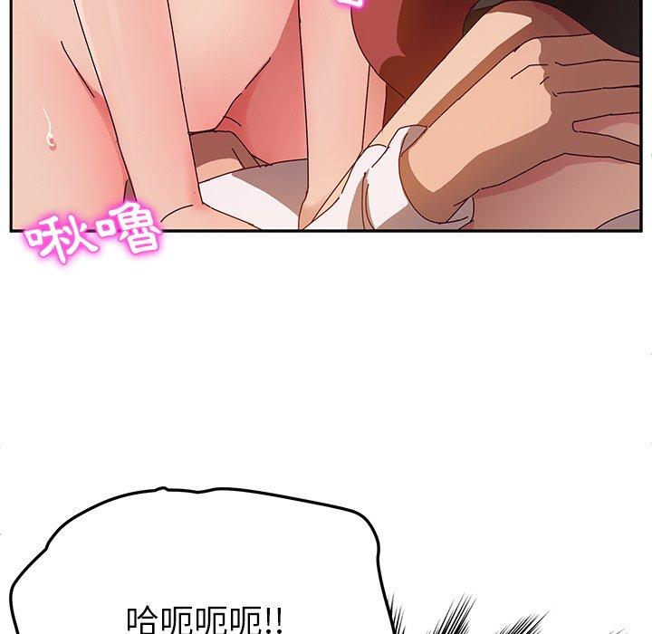 她们的恶作剧第35话