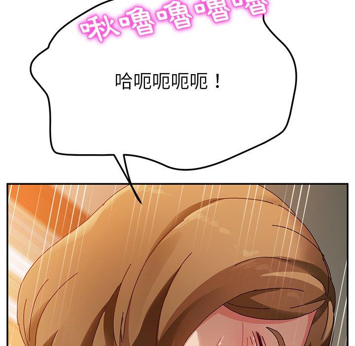 她们的恶作剧第35话