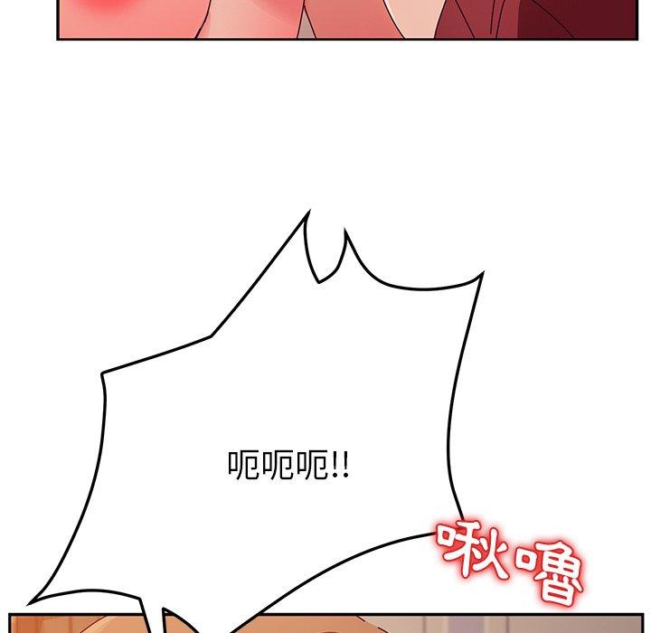 她们的恶作剧第35话