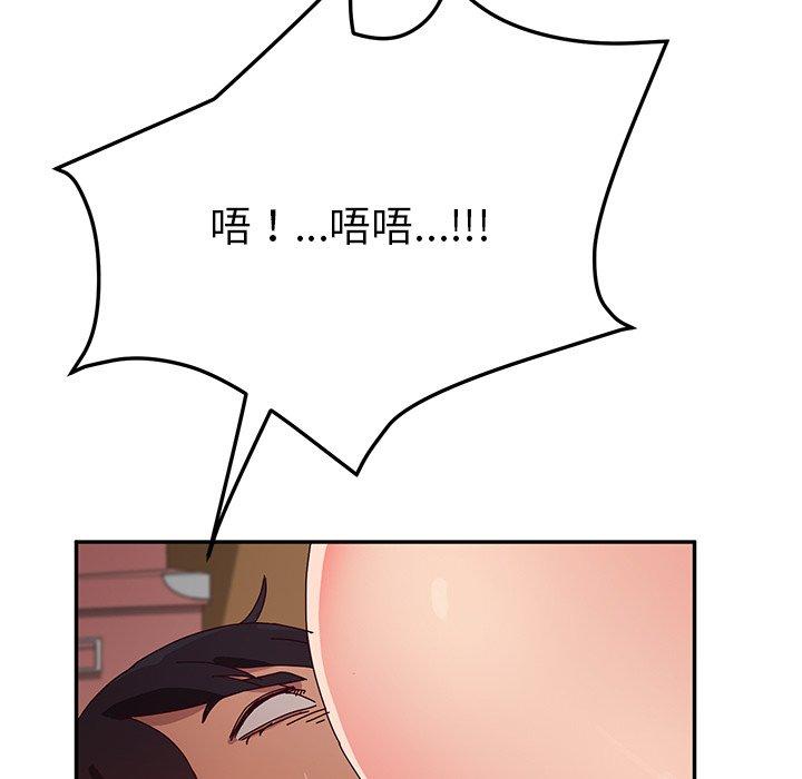 她们的恶作剧第35话