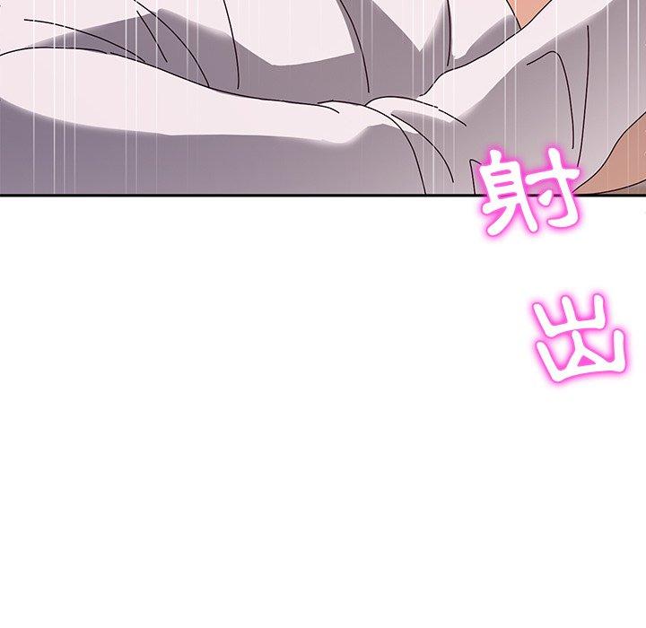 她们的恶作剧第35话