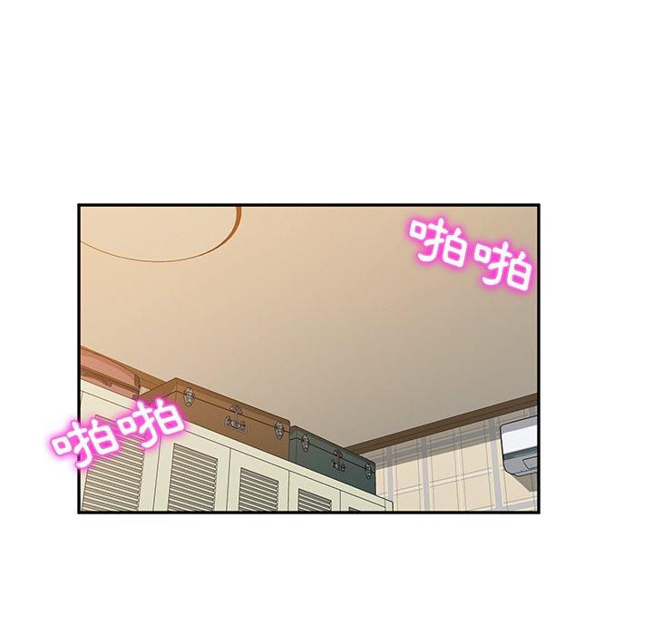 她们的恶作剧第35话