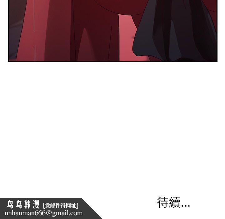 她们的恶作剧第35话