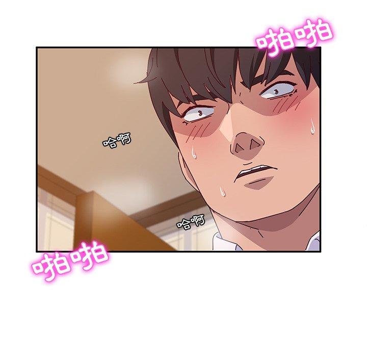 她们的恶作剧第36话