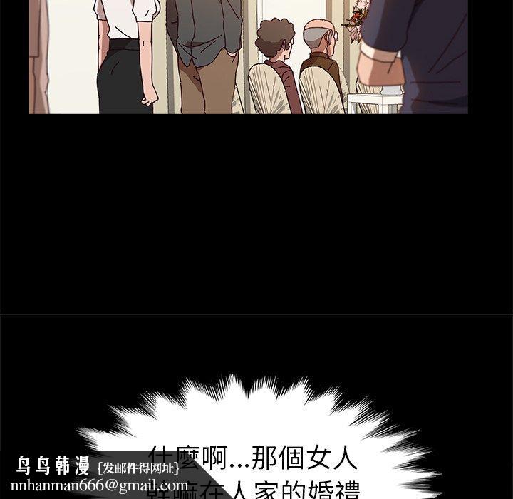 她们的恶作剧第36话