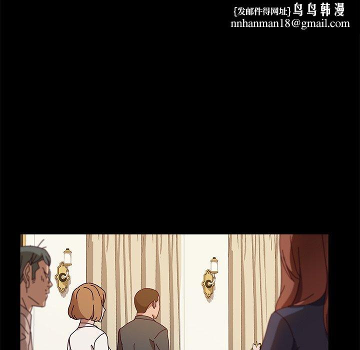 她们的恶作剧第36话