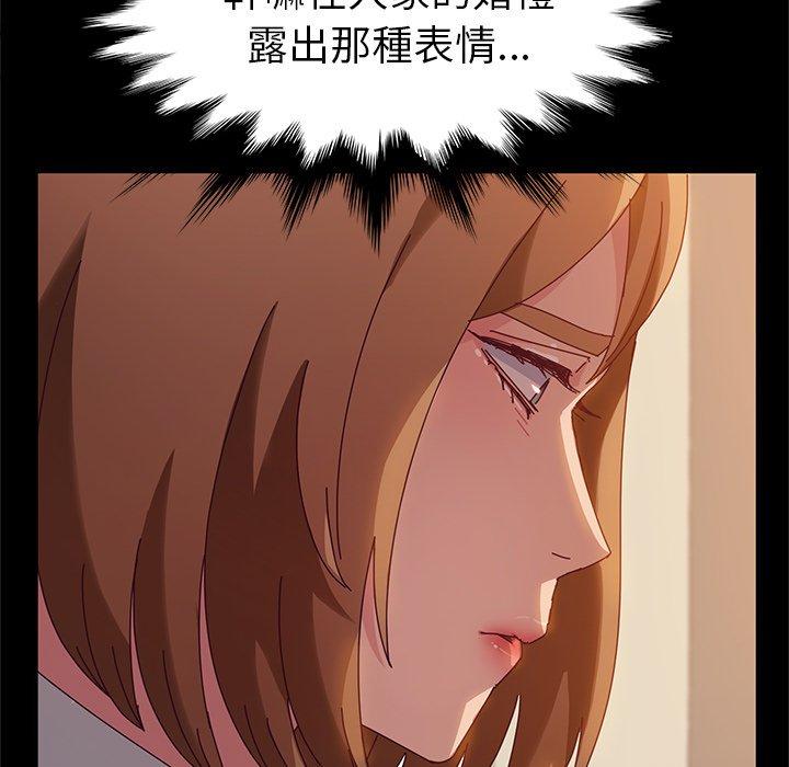 她们的恶作剧第36话