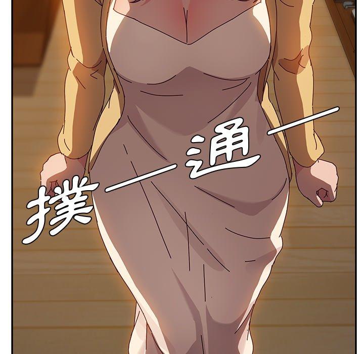 她们的恶作剧第36话