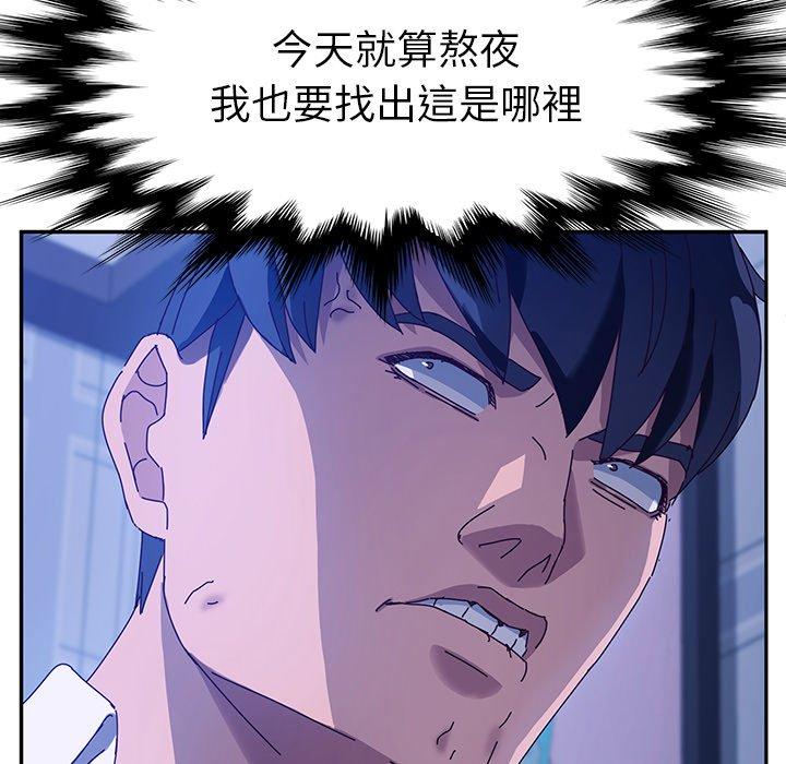 她们的恶作剧第36话