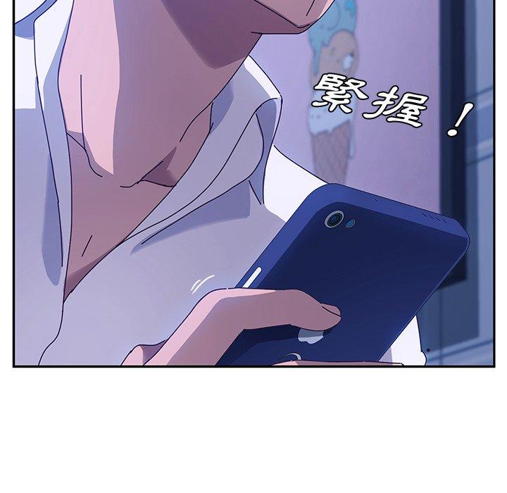 她们的恶作剧第36话