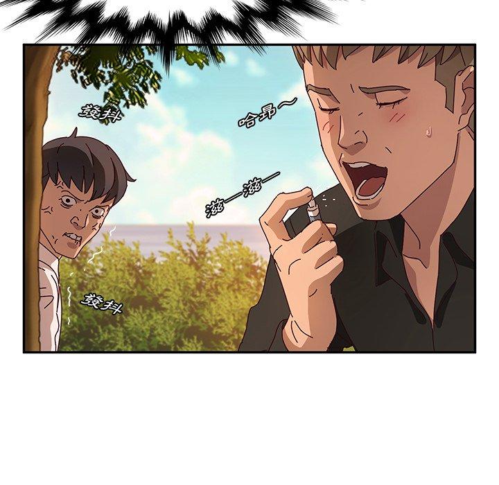 她们的恶作剧第36话