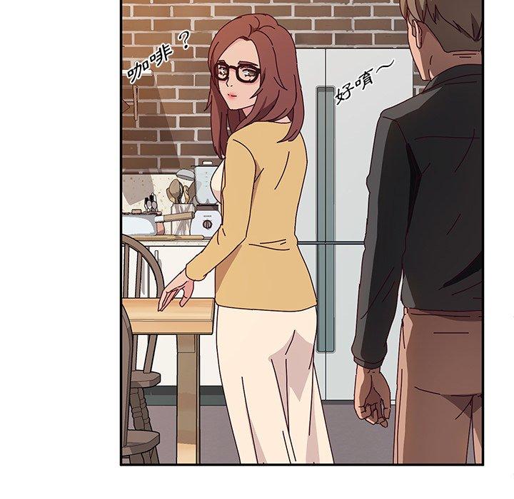 她们的恶作剧第37话