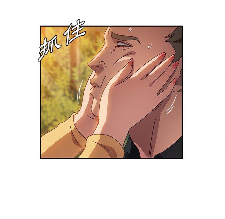 她们的恶作剧第37话