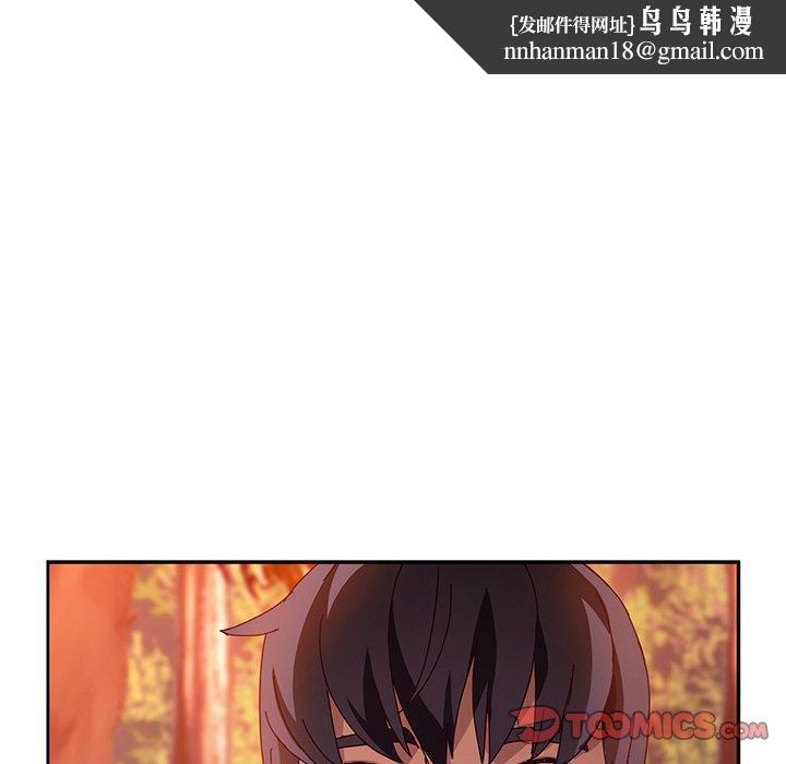 她们的恶作剧第37话