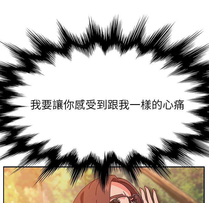 她们的恶作剧第37话