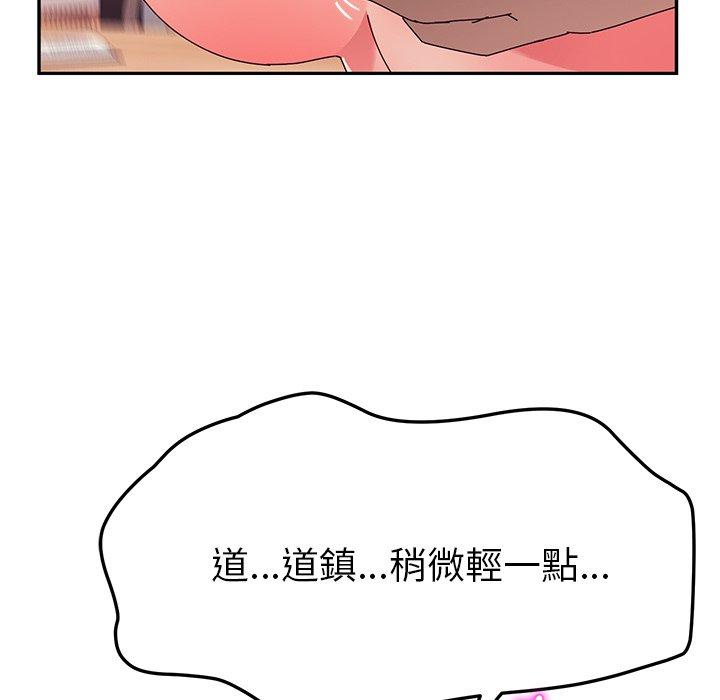 她们的恶作剧第38话