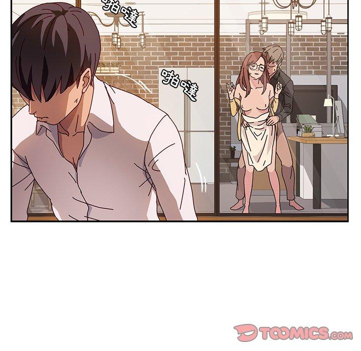 她们的恶作剧第38话