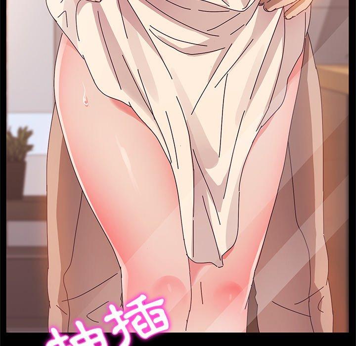 她们的恶作剧第38话