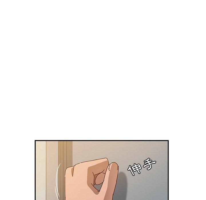 她们的恶作剧第38话